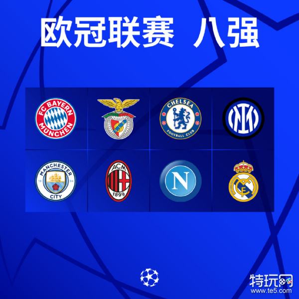 的人们