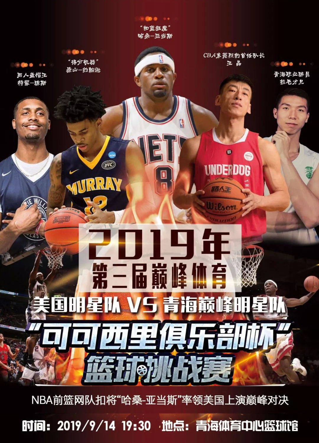 人数占优的